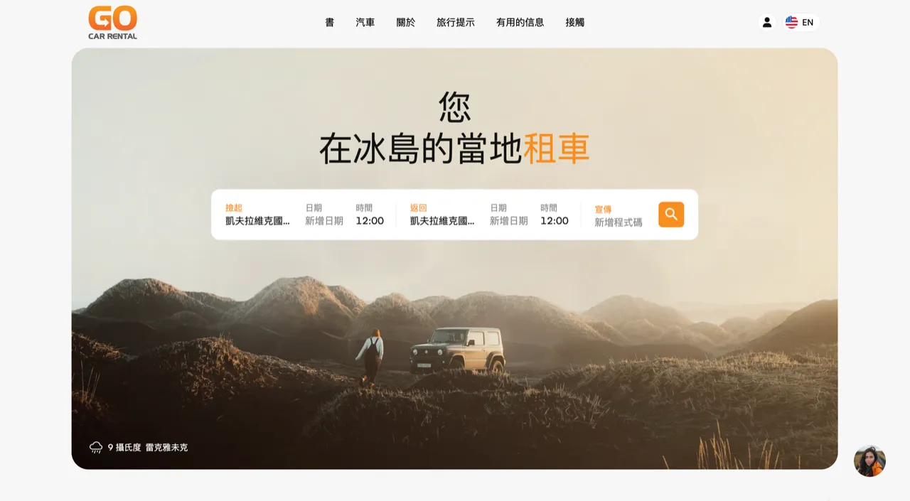 go car rental