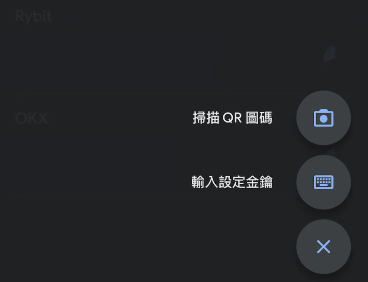幣安二次驗證(2FA)設定步驟教學
